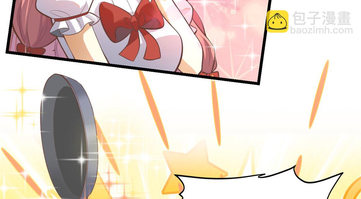 我修的可能是假仙 - 244 成了廚神(1/2) - 7