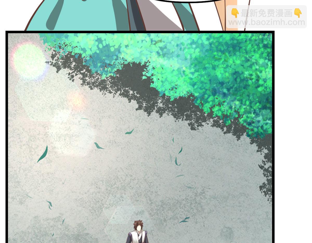 我修的可能是假仙 - 246 女婿上門(1/2) - 8