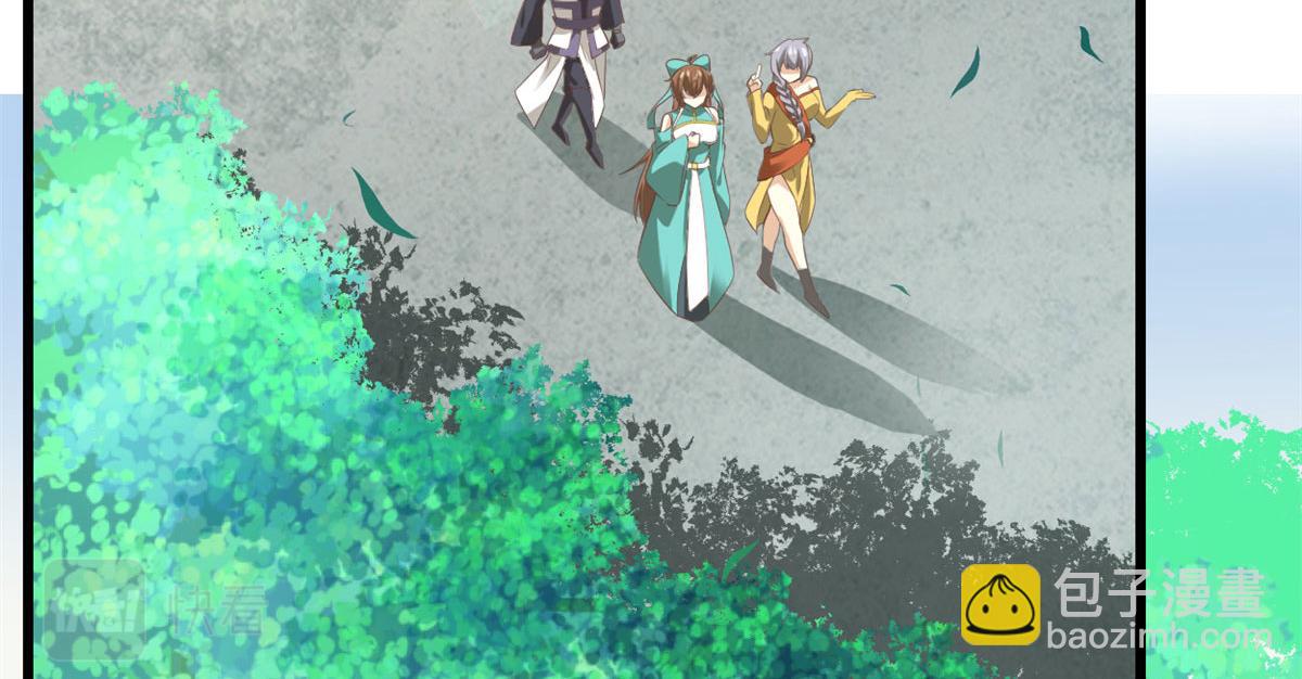 我修的可能是假仙 - 246 女婿上門(1/2) - 1