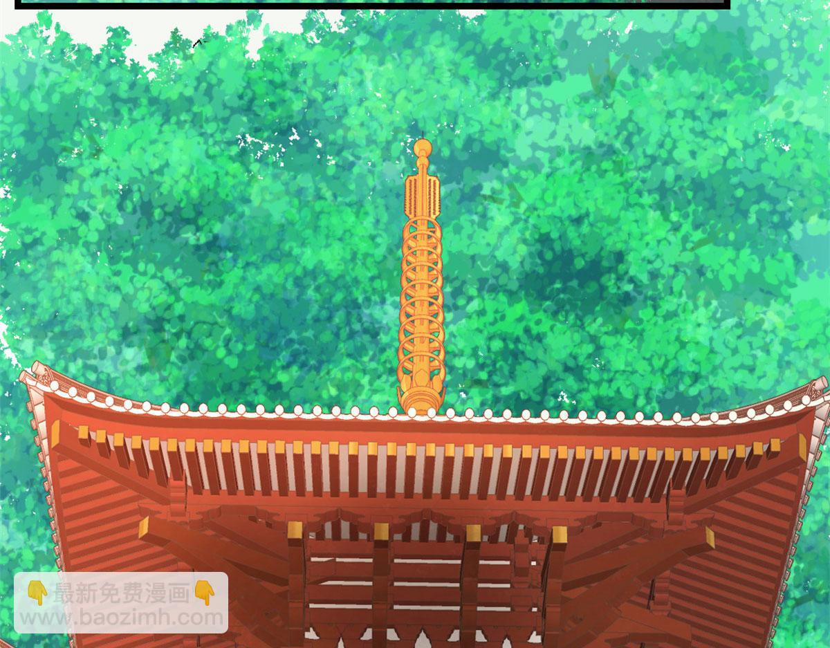 我修的可能是假仙 - 246 女婿上門(1/2) - 2