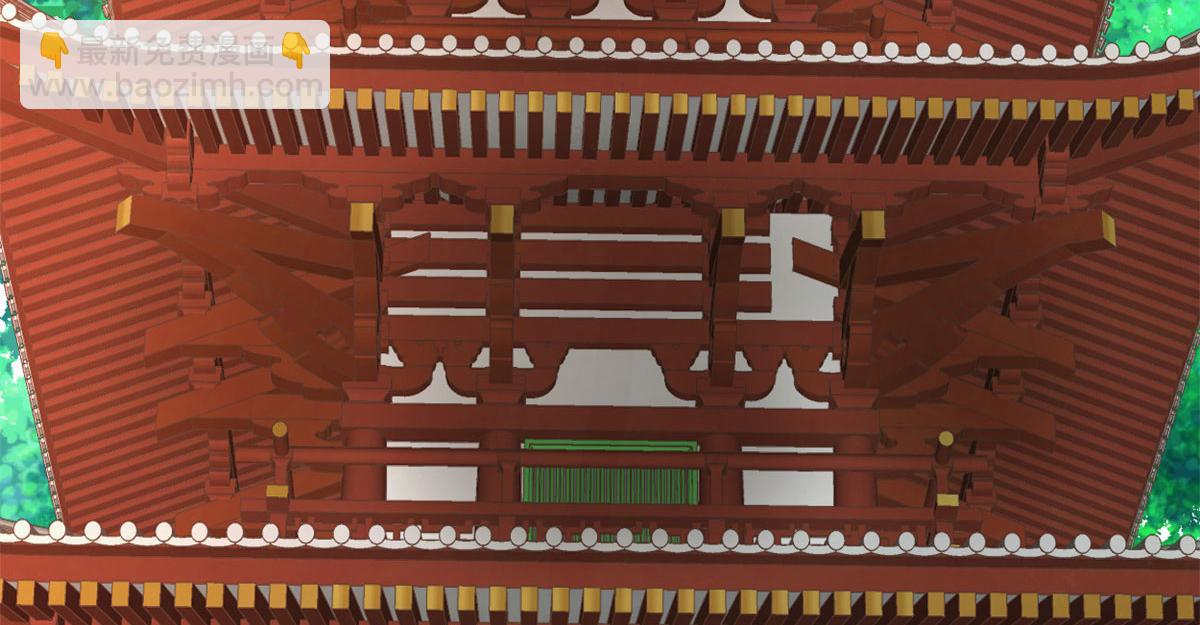 我修的可能是假仙 - 246 女婿上門(1/2) - 3