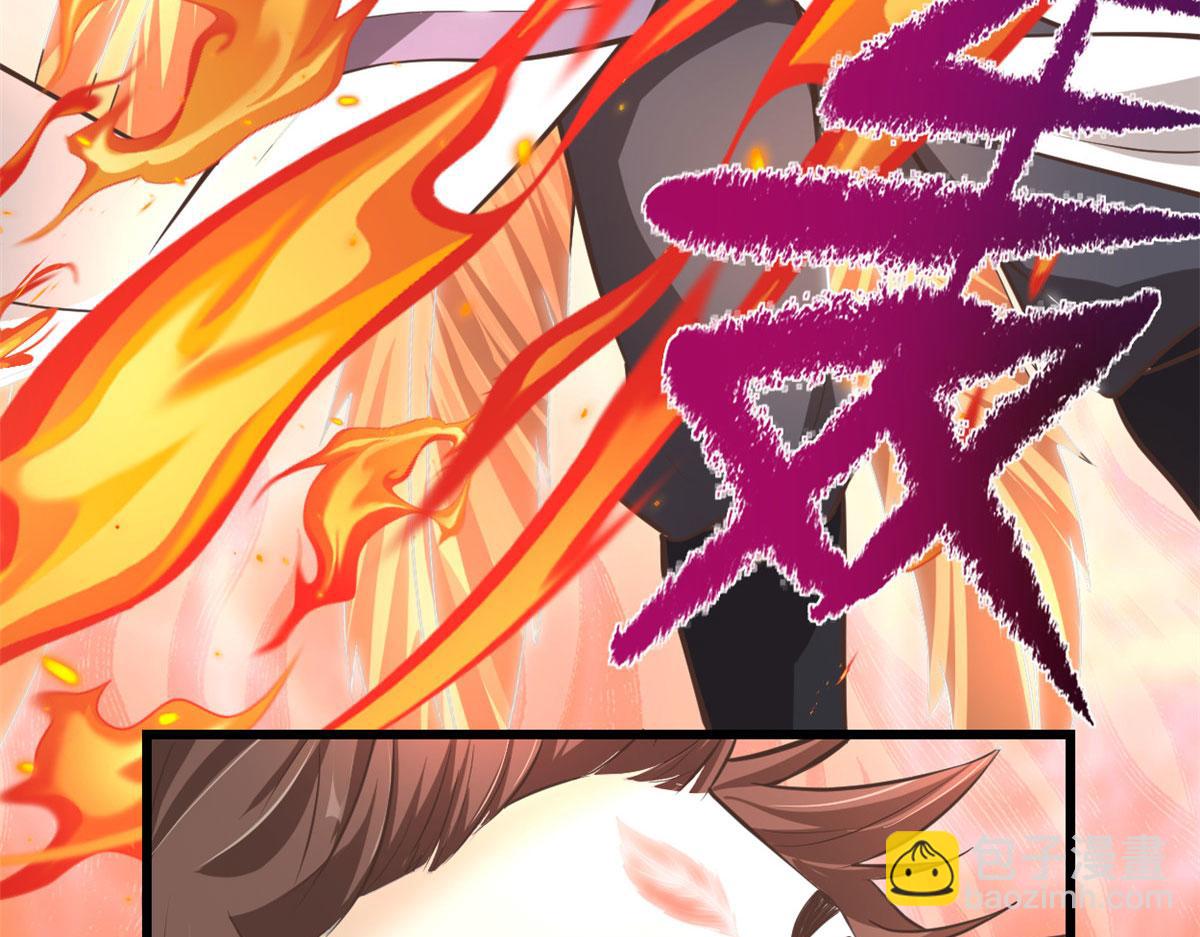 我修的可能是假仙 - 246 女婿上門(2/2) - 2