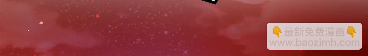 我修的可能是假仙 - 248 讓我炒個肉！(1/2) - 2