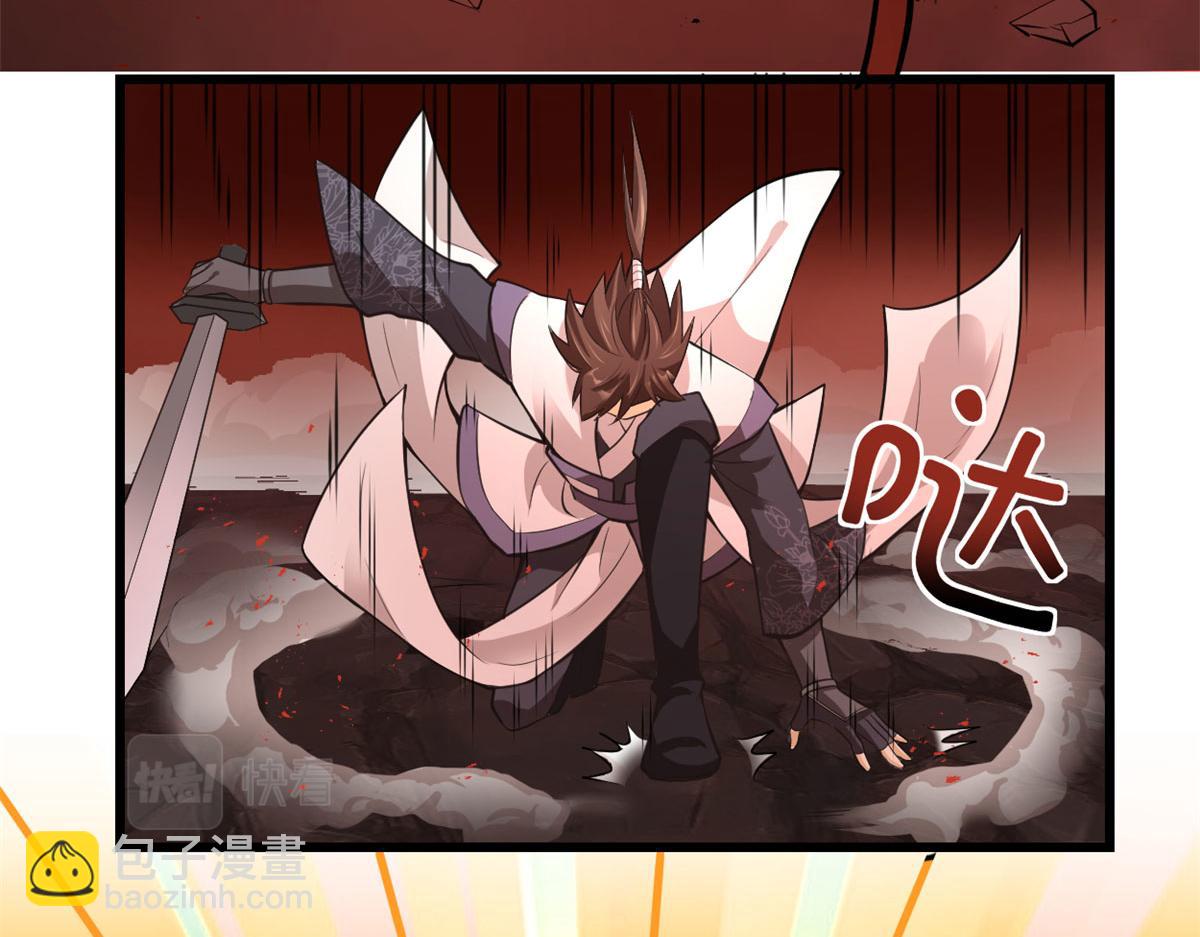 我修的可能是假仙 - 248 讓我炒個肉！(1/2) - 7