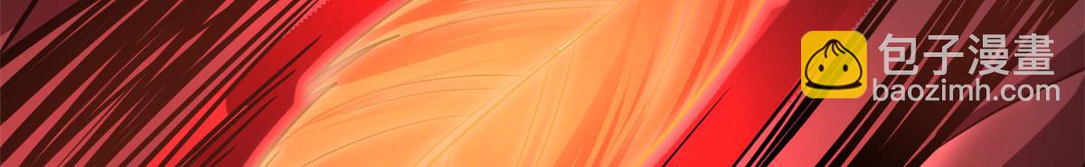 我修的可能是假仙 - 248 讓我炒個肉！(1/2) - 6