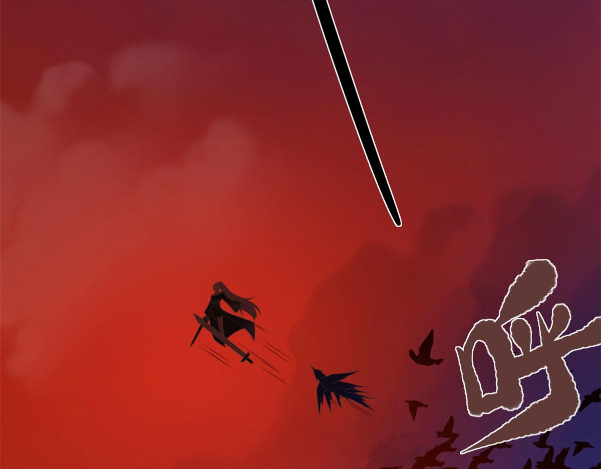 我修的可能是假仙 - 248 讓我炒個肉！(2/2) - 3