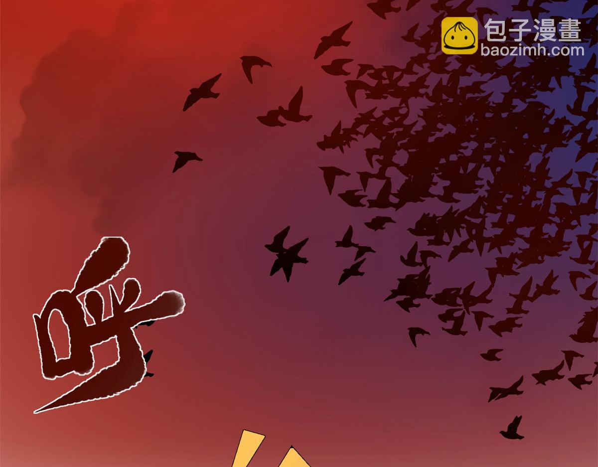 我修的可能是假仙 - 248 讓我炒個肉！(2/2) - 4