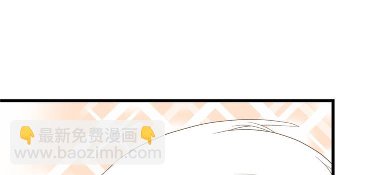 我修的可能是假仙 - 第26話 突破！(3/4) - 7