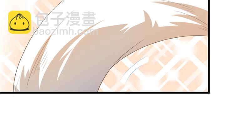 我修的可能是假仙 - 第26話 突破！(3/4) - 8