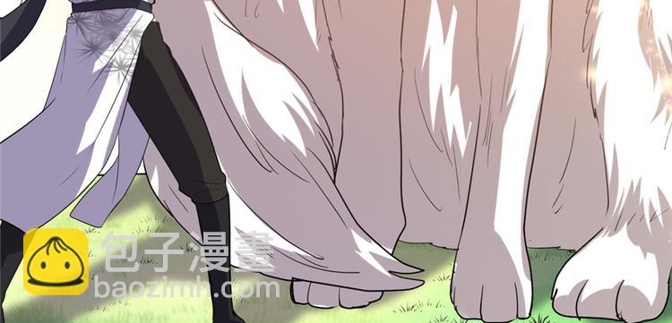 我修的可能是假仙 - 第26話 突破！(3/4) - 6