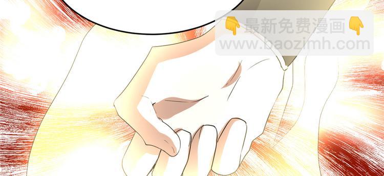 我修的可能是假仙 - 第26話 突破！(1/4) - 4