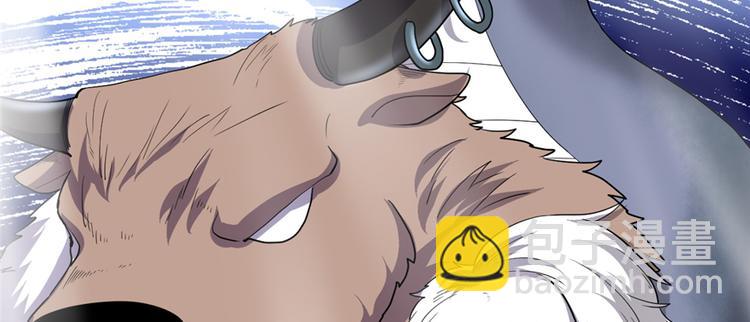 我修的可能是假仙 - 第26話 突破！(3/4) - 8