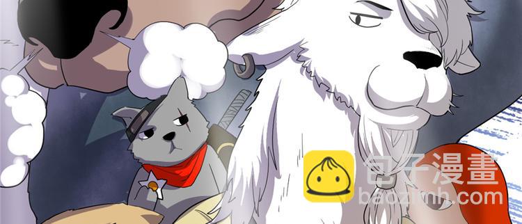 我修的可能是假仙 - 第26話 突破！(3/4) - 1