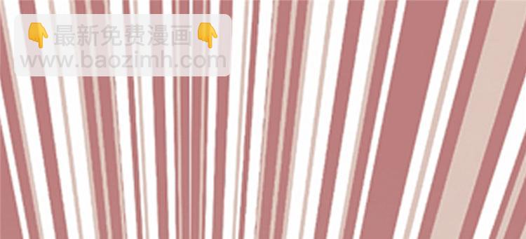 我修的可能是假仙 - 第26話 突破！(1/4) - 6