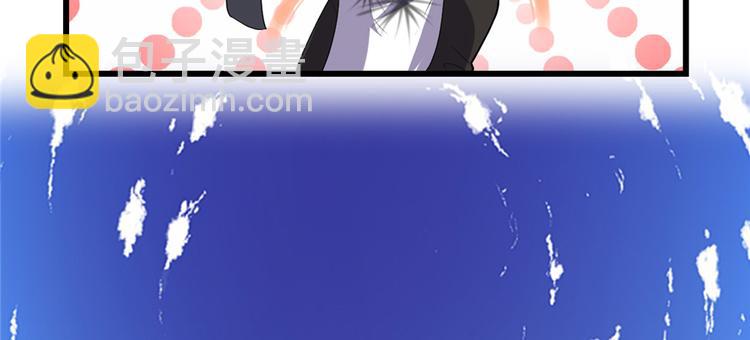 我修的可能是假仙 - 第26話 突破！(4/4) - 4