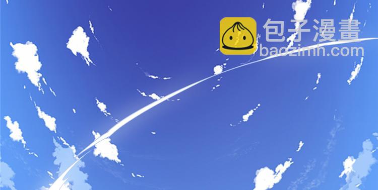 我修的可能是假仙 - 第26話 突破！(4/4) - 5