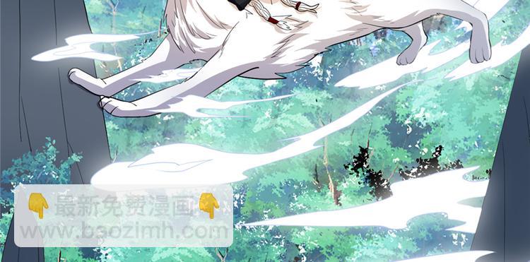 我修的可能是假仙 - 第26話 突破！(4/4) - 2