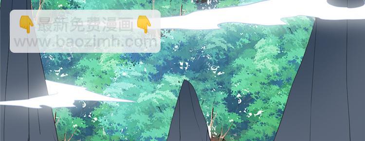 我修的可能是假仙 - 第26話 突破！(4/4) - 3