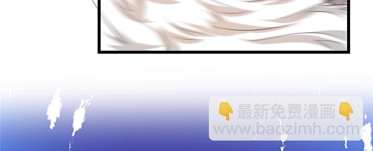 我修的可能是假仙 - 第26話 突破！(4/4) - 1