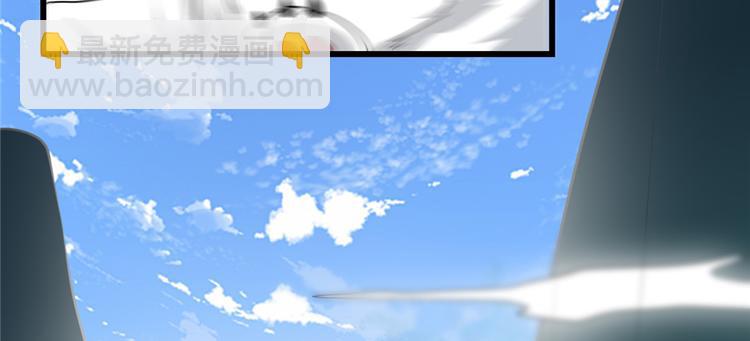 我修的可能是假仙 - 第26話 突破！(4/4) - 4