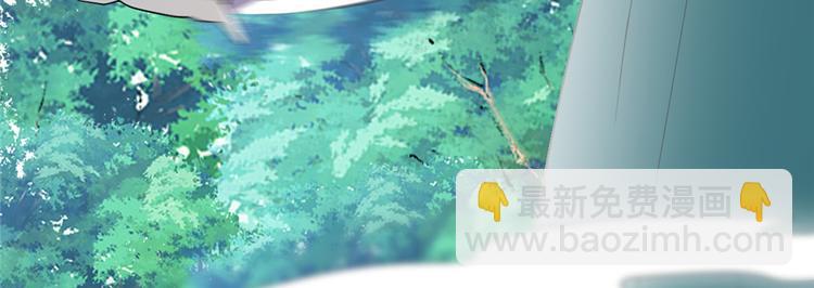 我修的可能是假仙 - 第26話 突破！(4/4) - 1