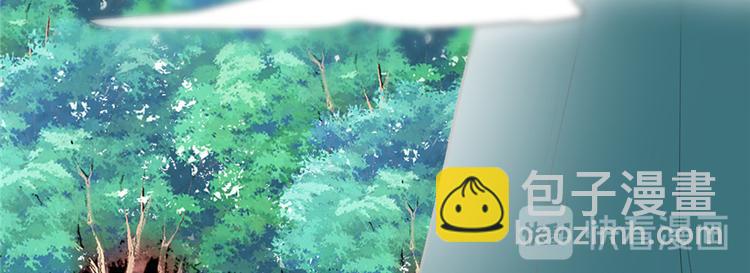 我修的可能是假仙 - 第26話 突破！(4/4) - 2