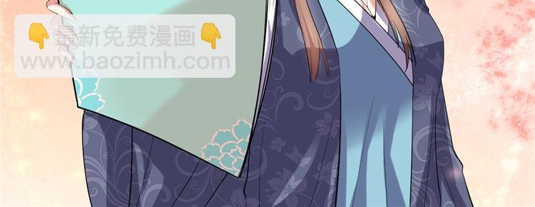 我修的可能是假仙 - 第26話 突破！(4/4) - 6