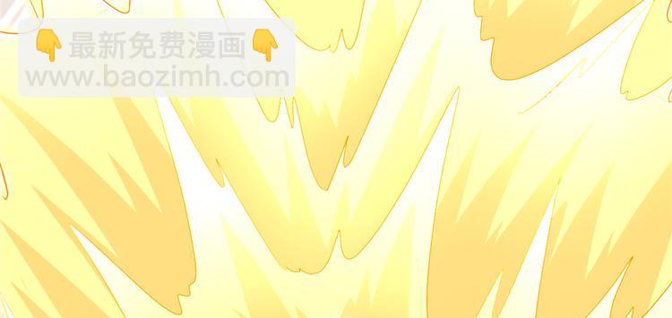 我修的可能是假仙 - 第26話 突破！(1/4) - 3