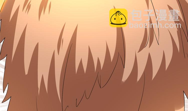 我修的可能是假仙 - 第26話 突破！(1/4) - 5