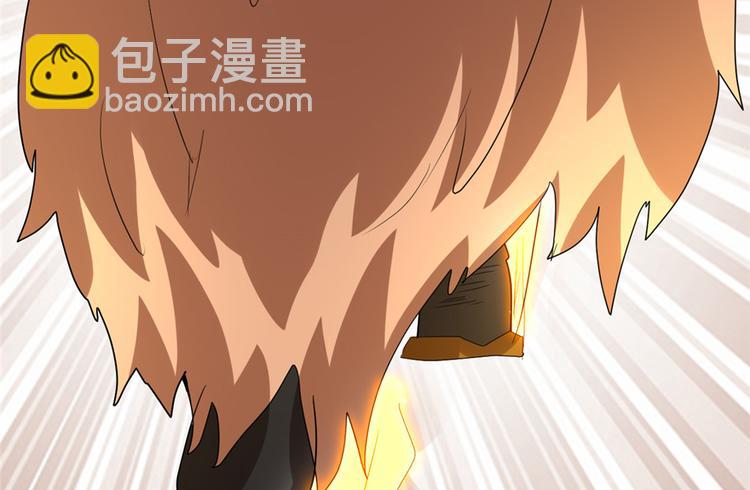 我修的可能是假仙 - 第26話 突破！(1/4) - 6