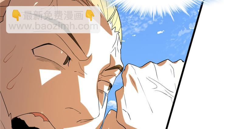 我修的可能是假仙 - 第26話 突破！(1/4) - 2