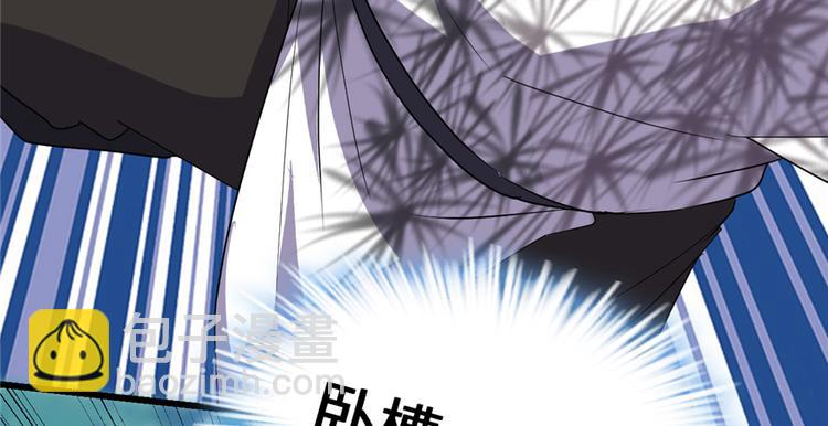 我修的可能是假仙 - 第26話 突破！(1/4) - 3