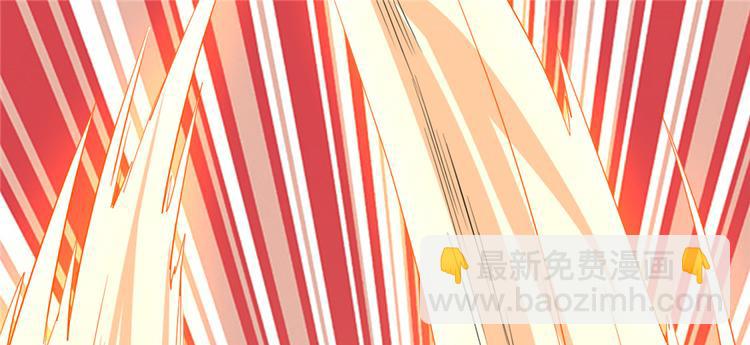 我修的可能是假仙 - 第26話 突破！(1/4) - 7