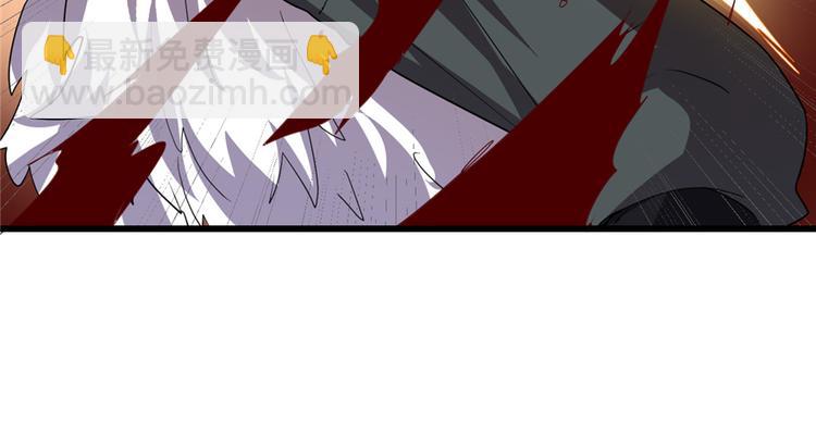 我修的可能是假仙 - 第26話 突破！(1/4) - 1