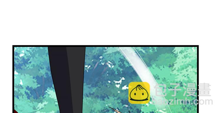 我修的可能是假仙 - 第26話 突破！(1/4) - 2