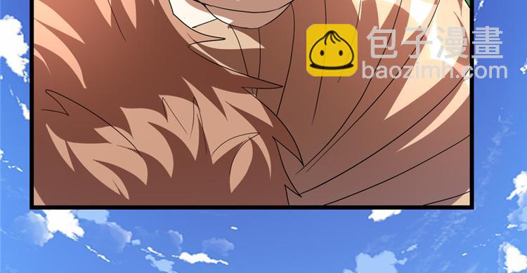 我修的可能是假仙 - 第26話 突破！(2/4) - 6