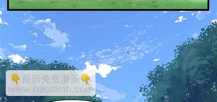 我修的可能是假仙 - 第26話 突破！(2/4) - 5