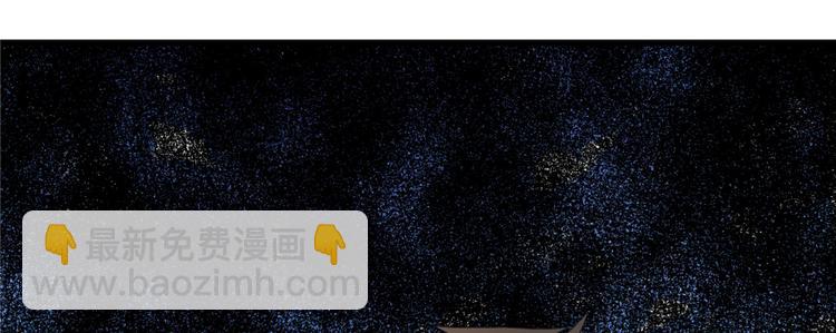 我修的可能是假仙 - 第26話 突破！(2/4) - 7