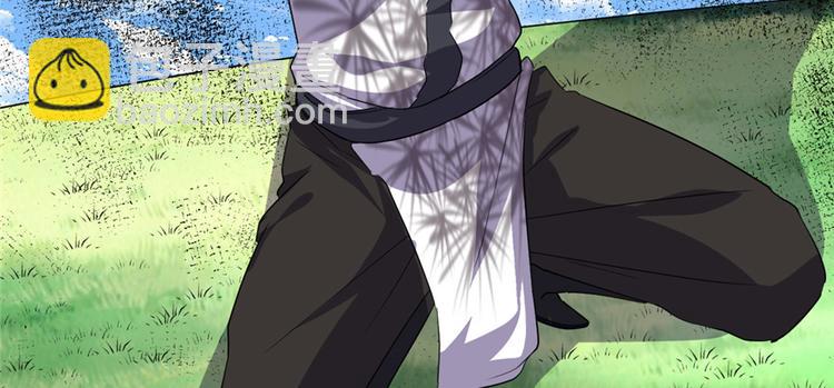 我修的可能是假仙 - 第26話 突破！(2/4) - 1