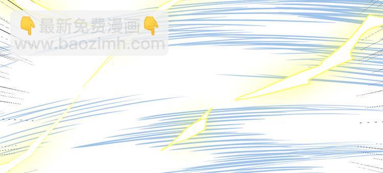 我修的可能是假仙 - 第26話 突破！(2/4) - 4