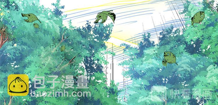 我修的可能是假仙 - 第26話 突破！(2/4) - 6