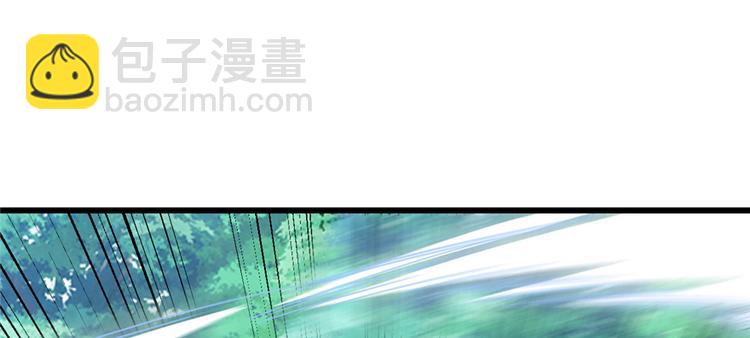 我修的可能是假仙 - 第26話 突破！(2/4) - 7