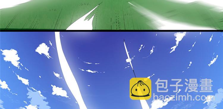 我修的可能是假仙 - 第26話 突破！(2/4) - 3