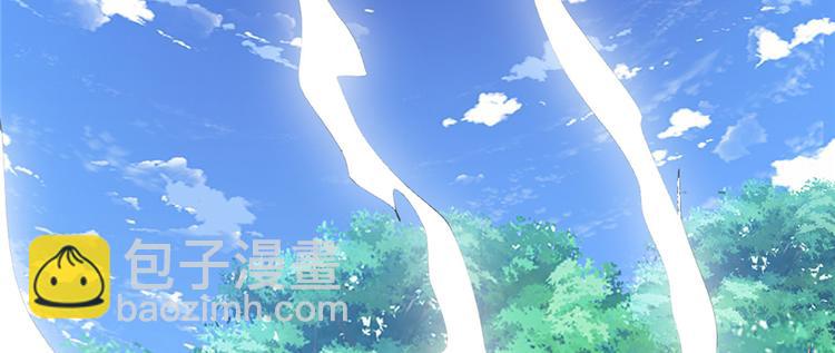 我修的可能是假仙 - 第26話 突破！(2/4) - 4