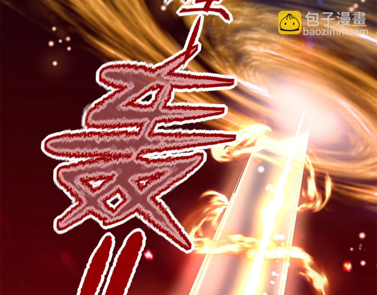 我修的可能是假仙 - 250 運氣特別好(1/2) - 2