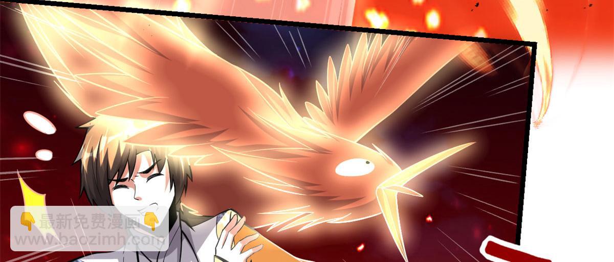 我修的可能是假仙 - 250 運氣特別好(1/2) - 5