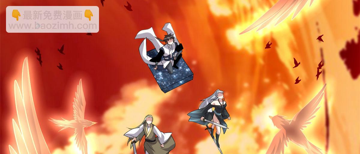 我修的可能是假仙 - 250 運氣特別好(1/2) - 1