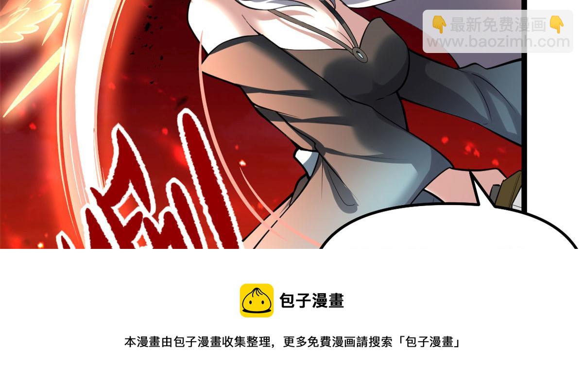 我修的可能是假仙 - 250 運氣特別好(1/2) - 5