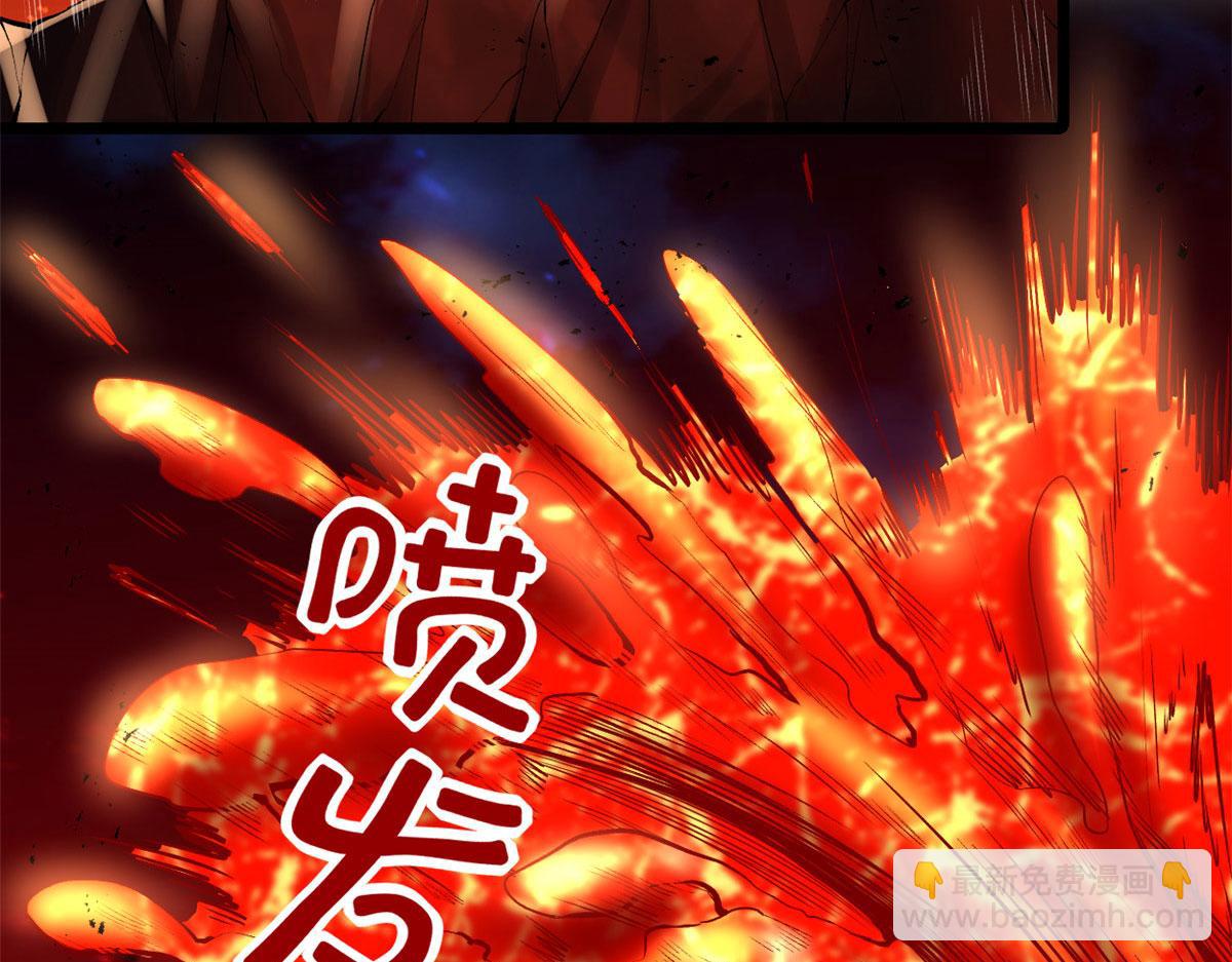 我修的可能是假仙 - 250 運氣特別好(1/2) - 2