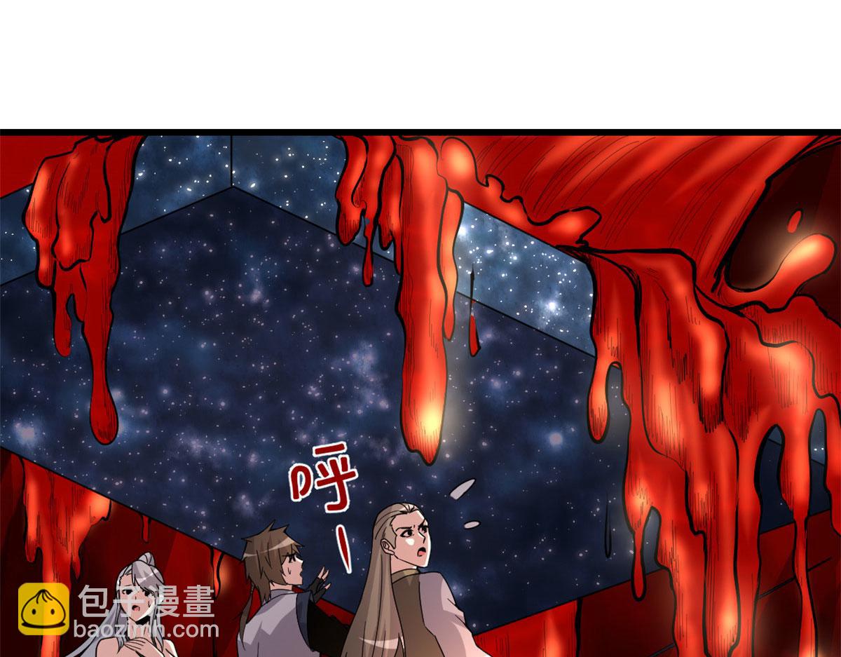 我修的可能是假仙 - 250 運氣特別好(1/2) - 6